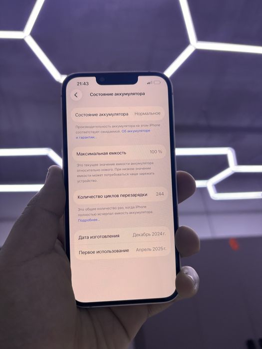 iphone 16e идеал