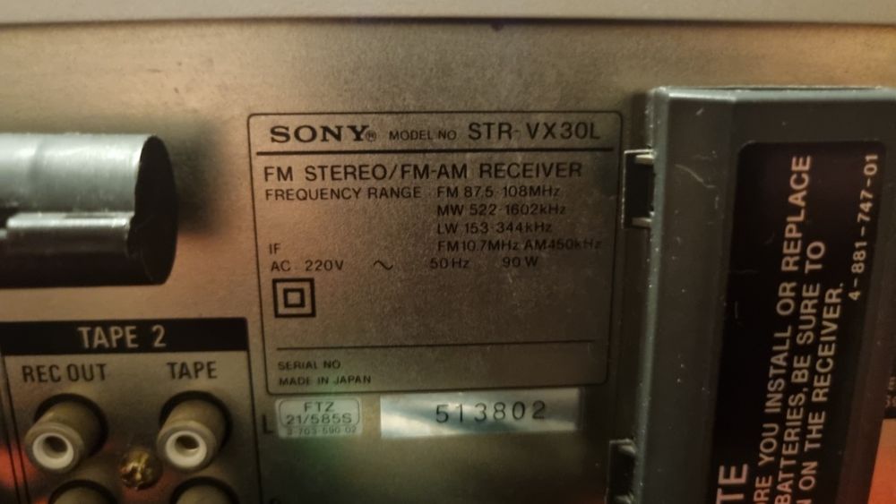 Ресивър Sony STR-VX20s