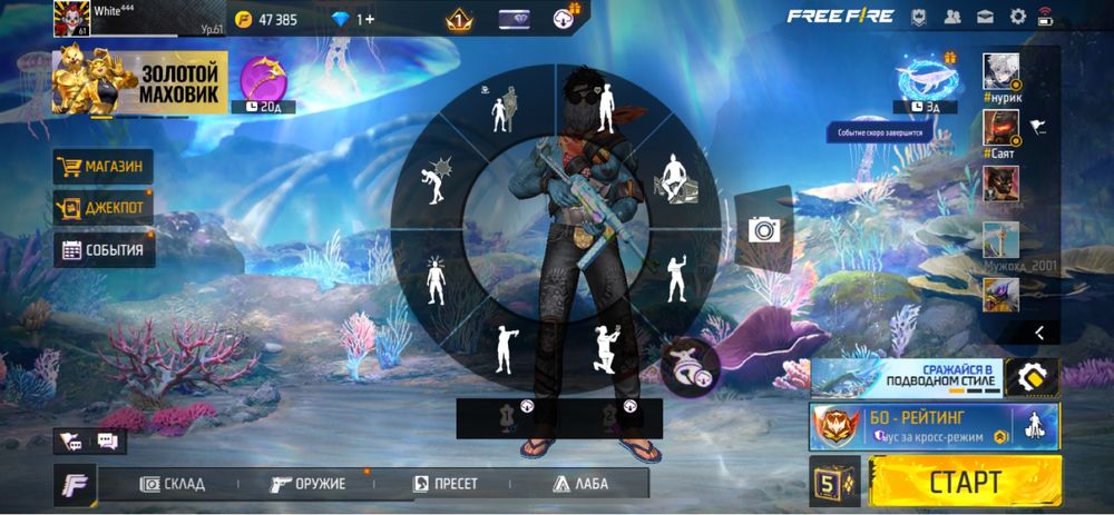 фре фаер акаунт сатылад