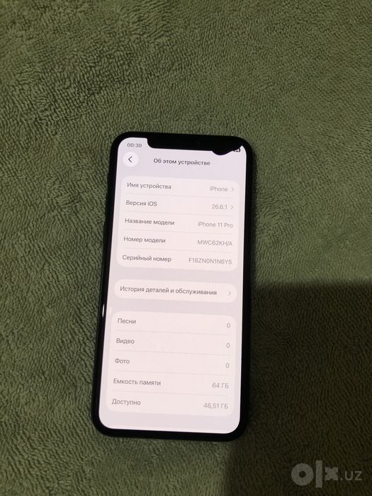iPhone 11 Pro 64Gb Srocno!!!