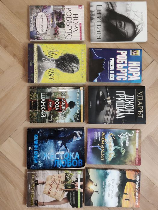 Книги на различна тематика