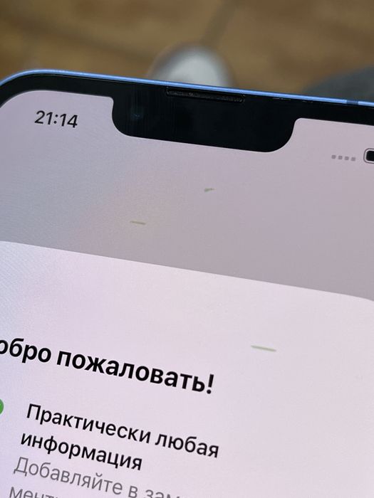Айфон 12 128 в хорошем состояний