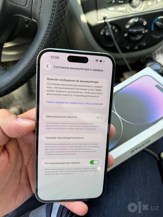 iPhone 14 Pro max