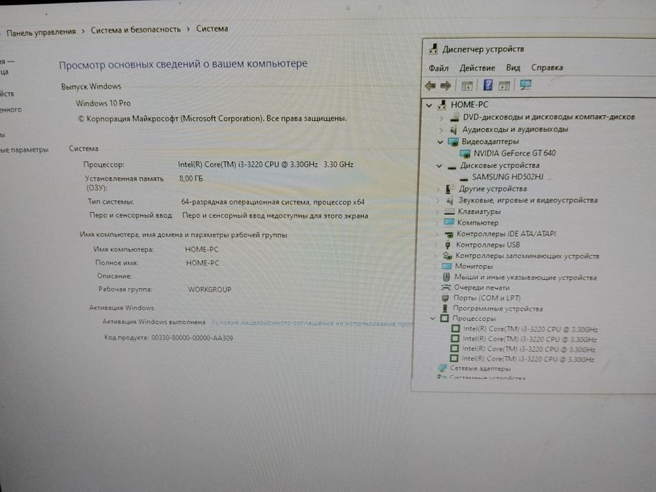 Компьютер, системный блок