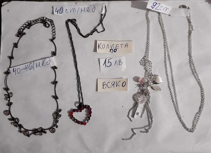 Продавам масова бижутерия
