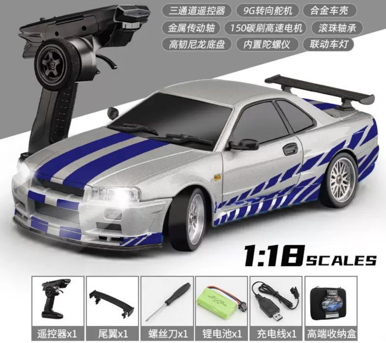 LD Drift cars 1:18 orginal