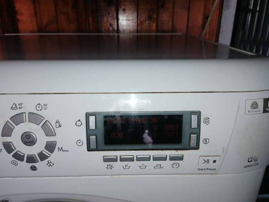 Пералня  аристон