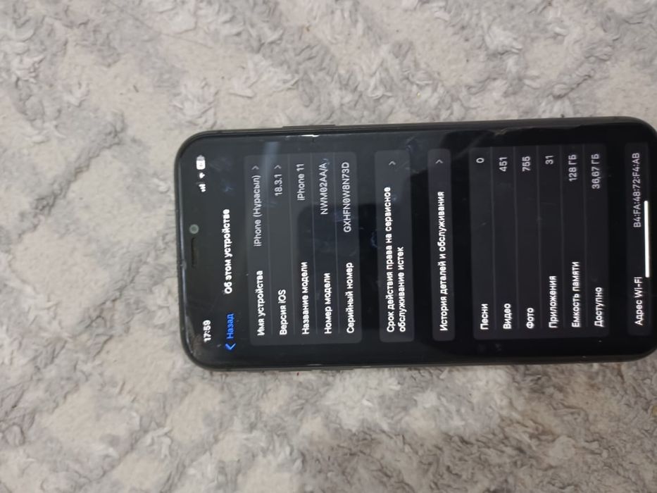 Айфон 11 78 %128 гб
