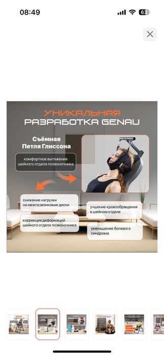 Инверсионный стол