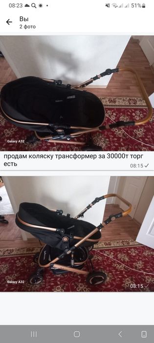 Кроватку, коляску,  стул для кормления