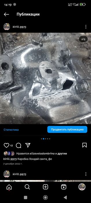 Сварка аргон и полуавтомат