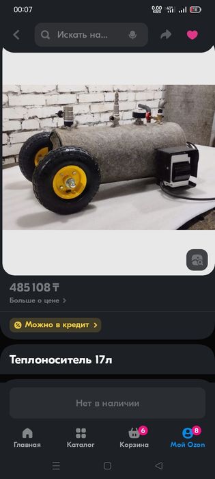 Парогенератор для отогрев труб разморозка