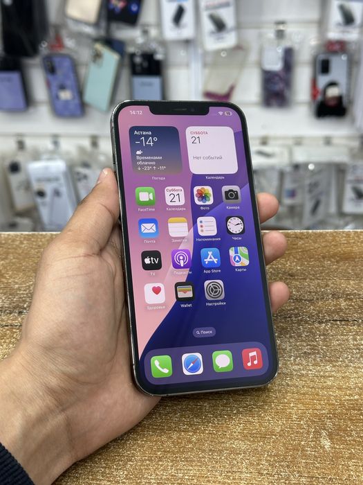 iPhone 12 Pro Max (Kaspi 0-0-12,RED)