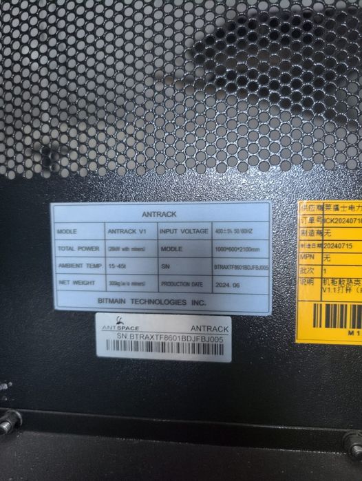 BITMAIN Antminer S21, Hyd. Bitcoin Miner + Antrack V1 Server Rack