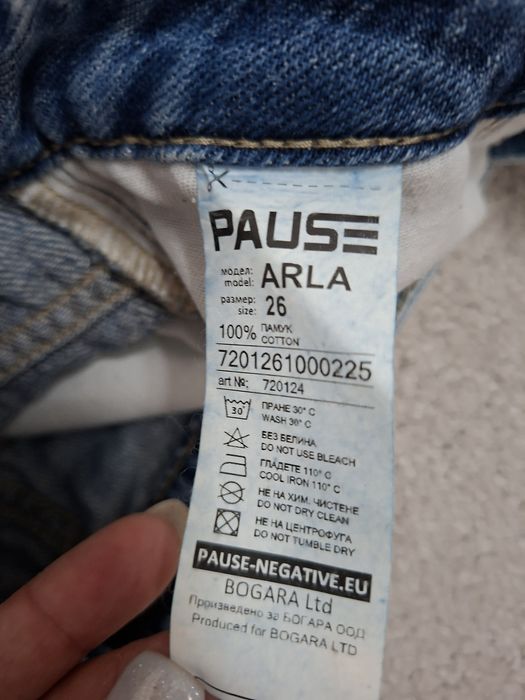 Дамски дънки PAUSE