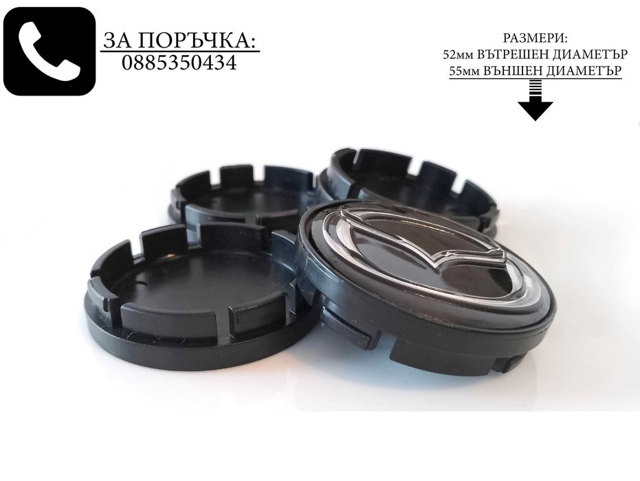 Капачки за джанти за Mazda Мазда / размери от 52мм 55мм 60мм / нови черни декоративни тапи за централен отвор / стилни екстериорни автоаксесоари М2