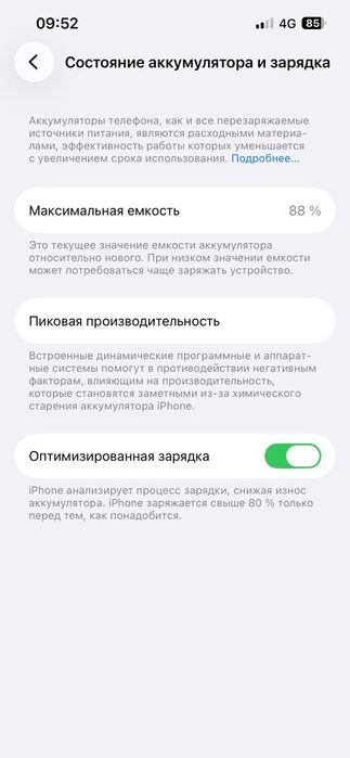 Айфон 13 iPhone 13