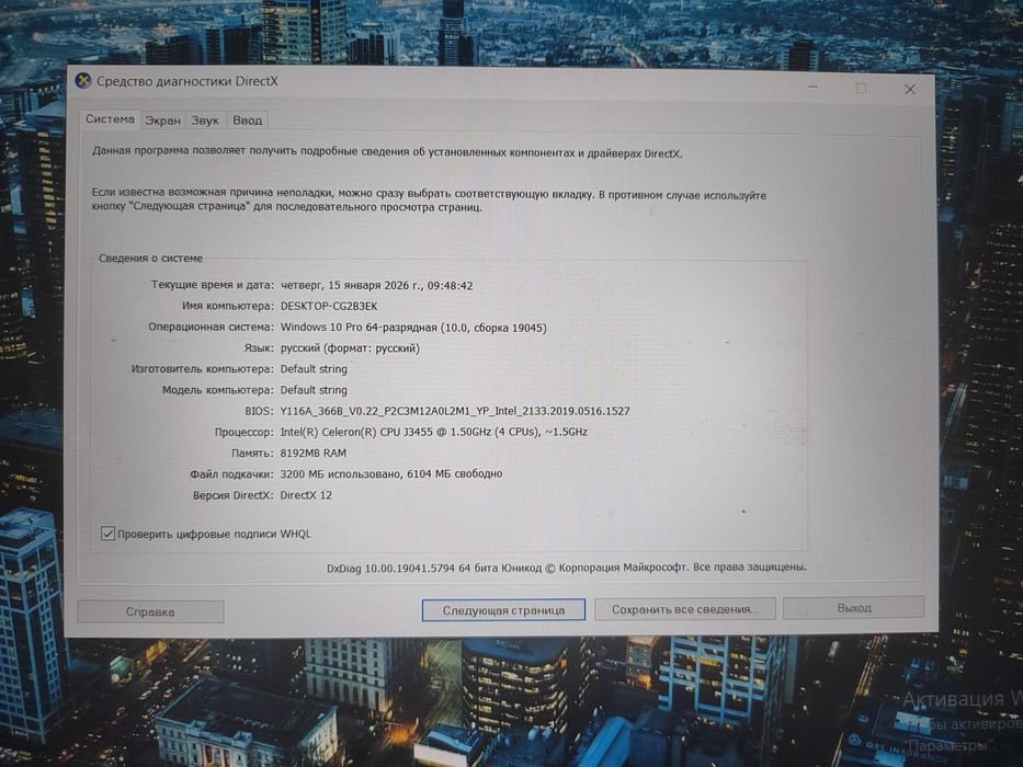 Ноутбук в отличном состоянии