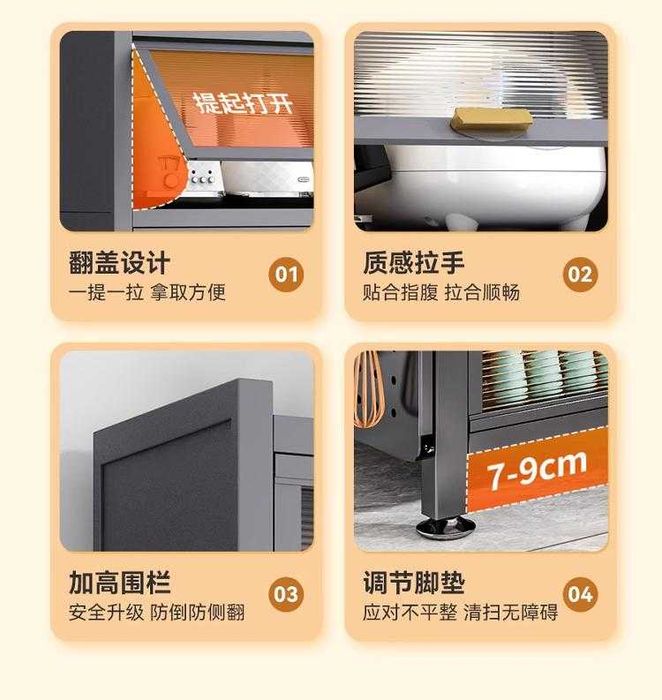 Shkaf oshxona uchun, yuqoriga ochiluvchi eshikli, zamonaviy dizayn