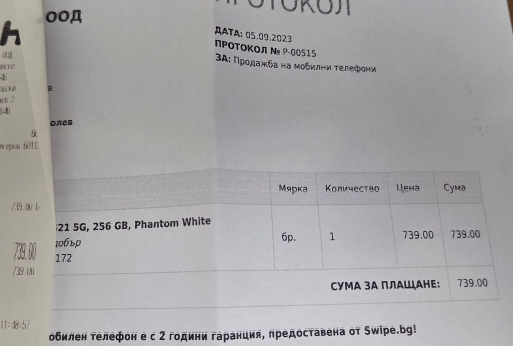 Samsung S21  5G Phantom White 256GB