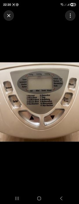 Хлебопечь Quigg Brotbackautomat BB 1500.05