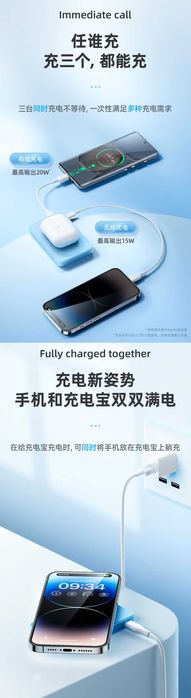 Benks MP07 Magnetic PD20W Power Bank 10000mAh magsafe for iPhone 16 17