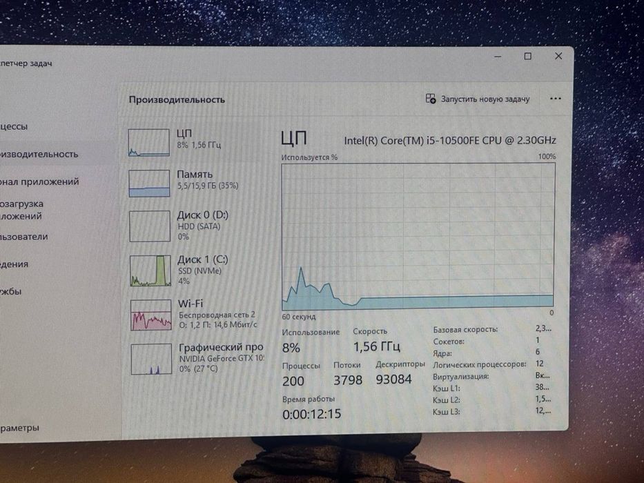 Системный блок core i5-10 / gtx 1050