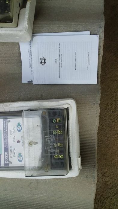 Электр хисоблагичлар сотилади