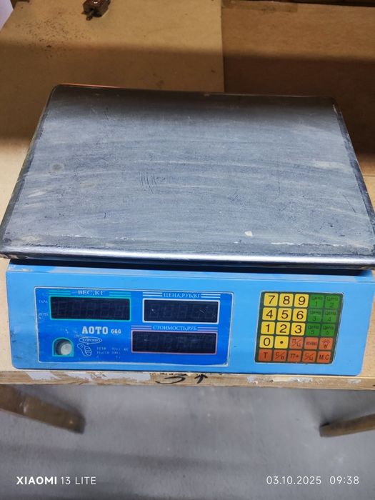 Срочно сотилмади тароз ва пул санаш аппарати