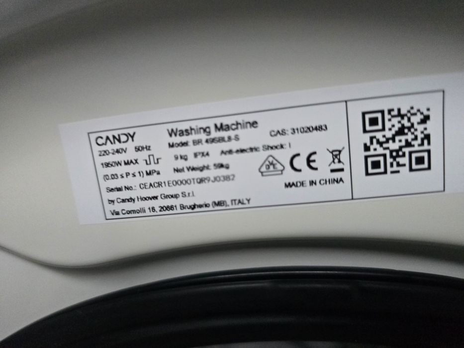 Нова инверторна смарт пералня Candy ProWash 550, 9 кг, дълбочина 52.1 см