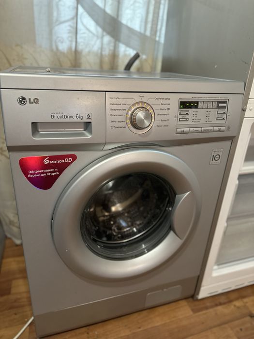 Холодильник стиралка Bosch LG