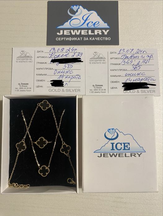 Златна гривна Van Cleef Ван Клийф, златно колие