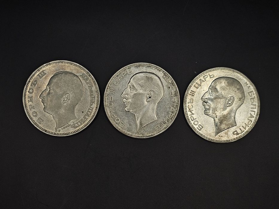 Български сребърни монети