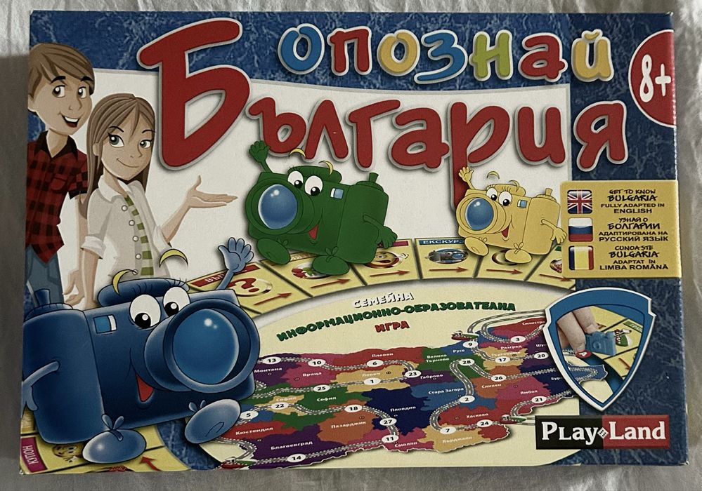 Продавам настолни игри