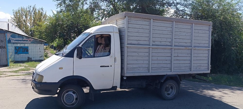 Продам газель позвоните спрашиваете