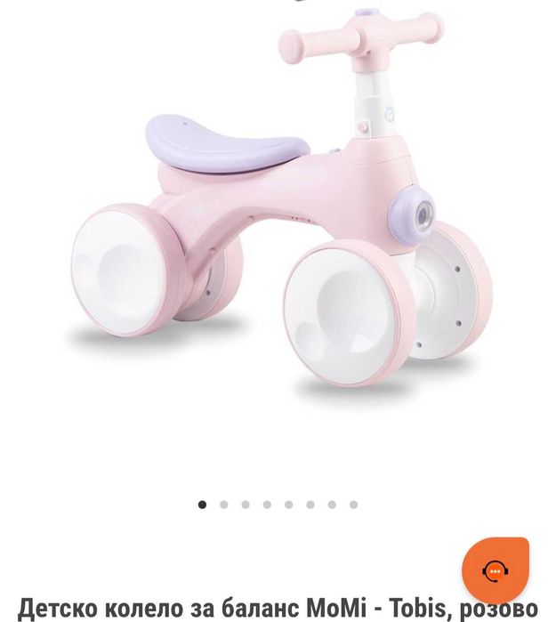 Детско колело за баланс MoMi - Tobis, розово