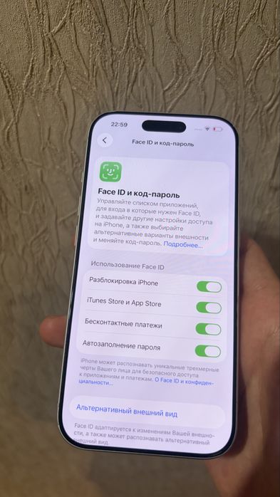 Айфон 17 про Идеал