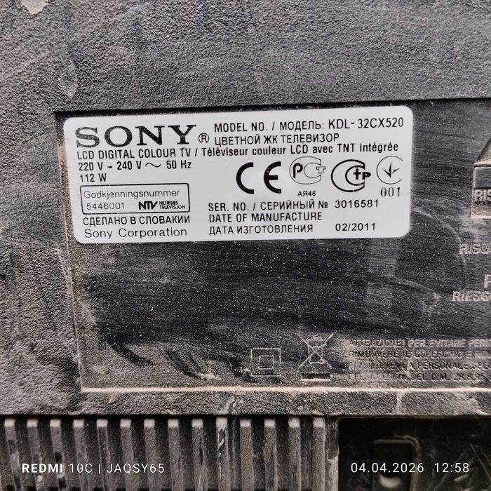 Телевизор Sony на запачасти