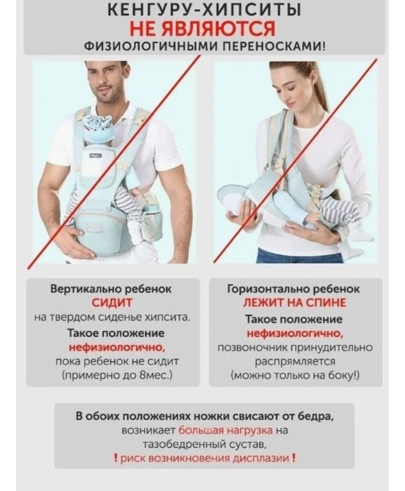 Кенгуру, Эргорюкзак slingoEmmа