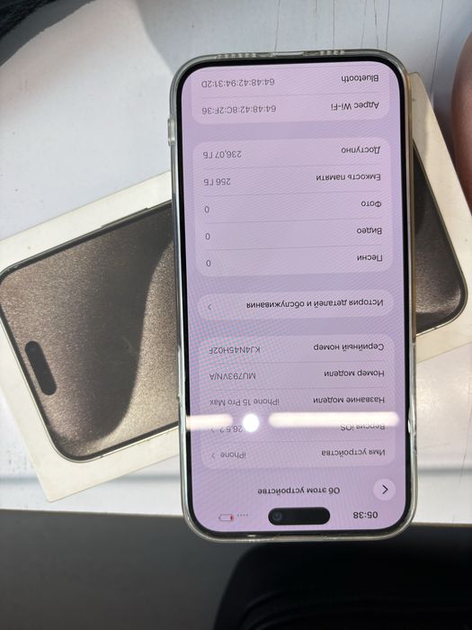 Iphone 15 pro max 256gb