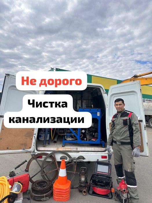 Сантехник прочистка канализаций, устранение корней в трубах, Не дорого