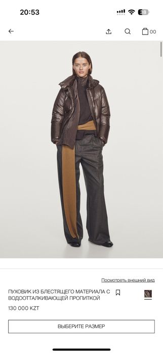 Пуховик Massimo dutti