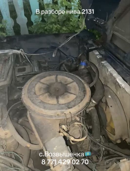 Нива 2131 в полный разбор