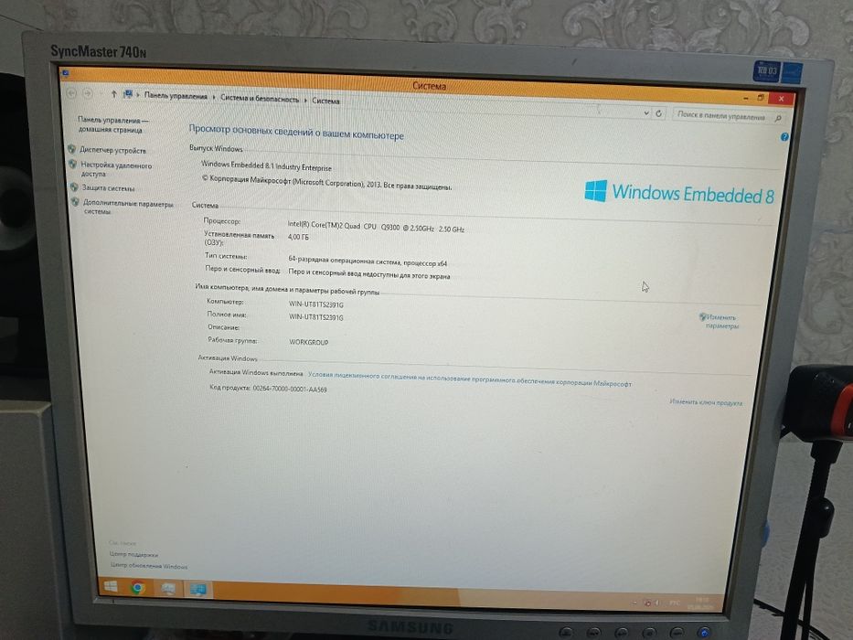 Компьютер для офиса и дома