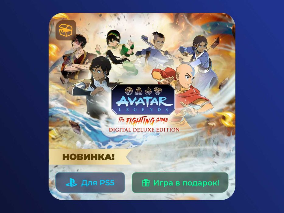 Avatar Legends: The Fighting Deluxe Edition PS5