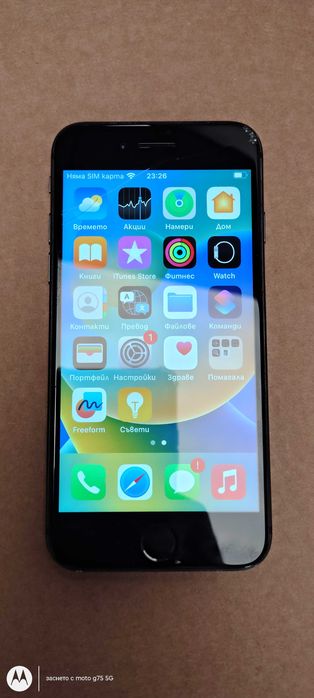 Iphone 8 - цената се коментира