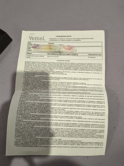 Самсунг Галакси с 24