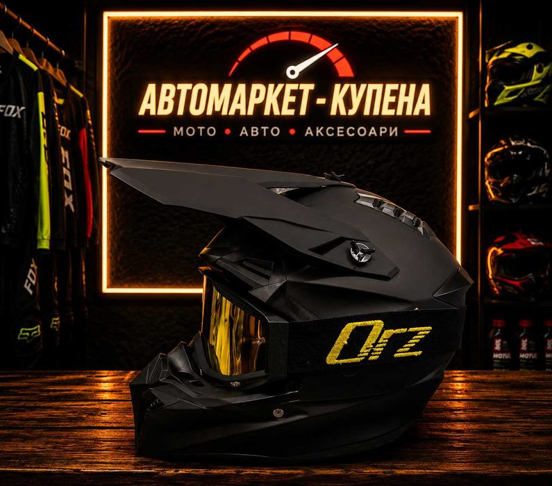 НОВО! Комплект кросови каски с очила