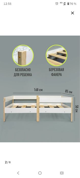 Продам детскую кровать с матрасом
