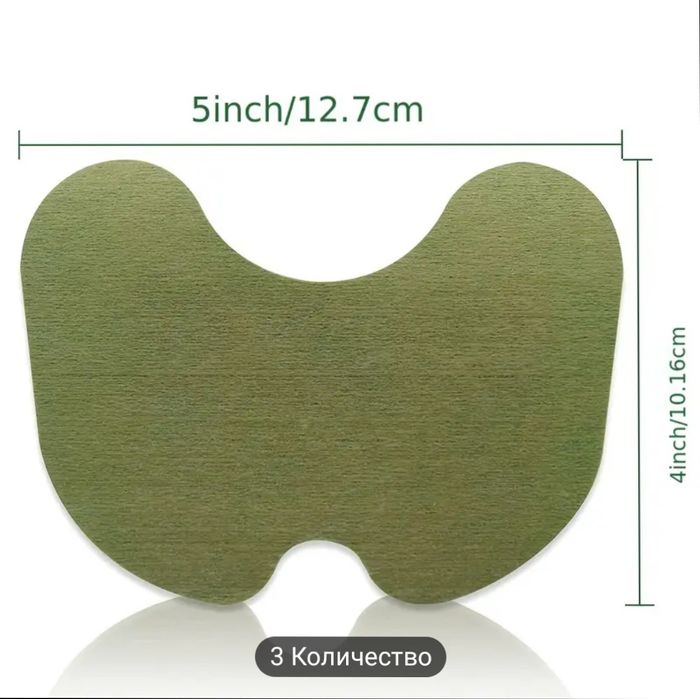 Билкови Топли Пластири